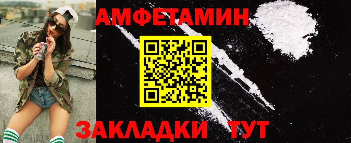 Гашиш Кузнецк
