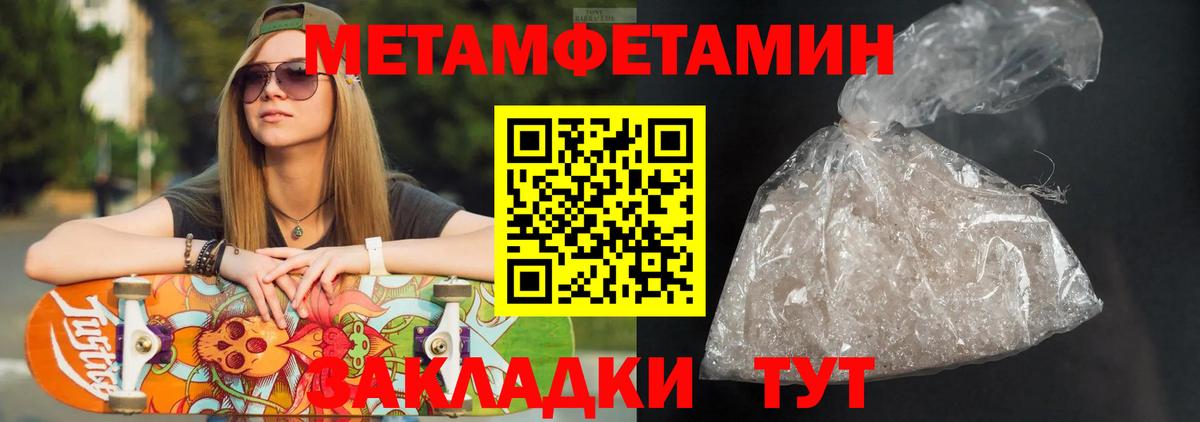 Amphetamine  Вход с VPN  Кузнецк  Amphetamine VHQ 
