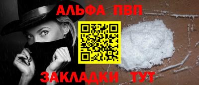 метамфетамин Кинель