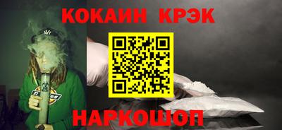 тгк Комсомольск-на-Амуре
