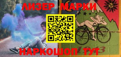 метамфетамин Кинель