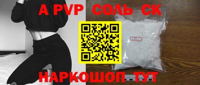 метамфетамин Кинель