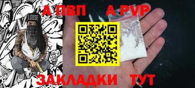 метамфетамин Кинель