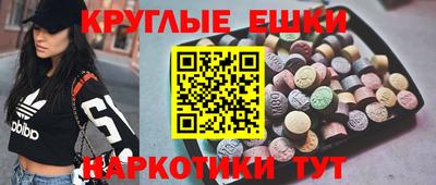 метамфетамин Кинель