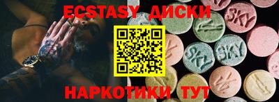 метамфетамин Кинель