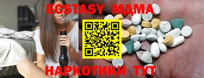 трава Коммунар