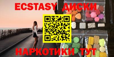 спиды Кингисепп