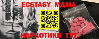 метамфетамин Кинель