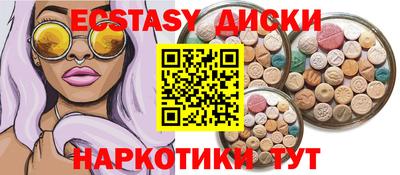спиды Кингисепп