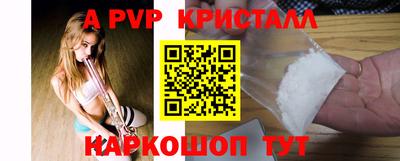 метамфетамин Кинель