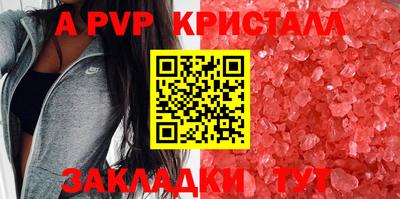 метамфетамин Кинель