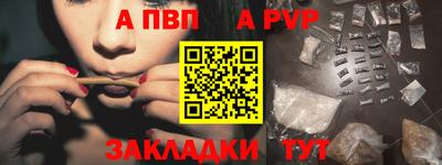 метамфетамин Кинель