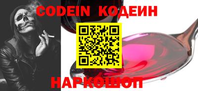 метамфетамин Кинель