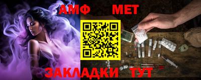 тгк Комсомольск-на-Амуре