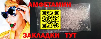 метамфетамин Кинель