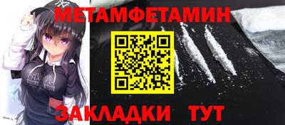 мефедрон VHQ Конаково