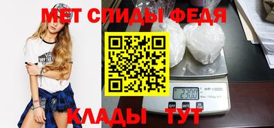 спиды Кингисепп