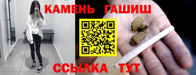 метамфетамин Кинель