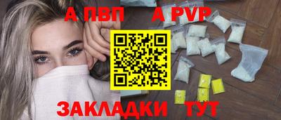 метамфетамин Кинель