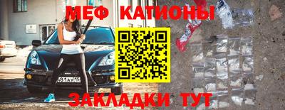 метамфетамин Кинель