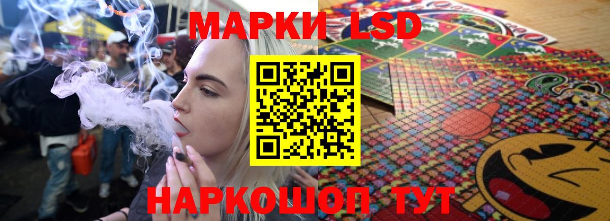 Кузнецк  Лсд 25 экстази  ЛСД экстази кислота  Вход с VPN  Лсд 25 экстази кислота 