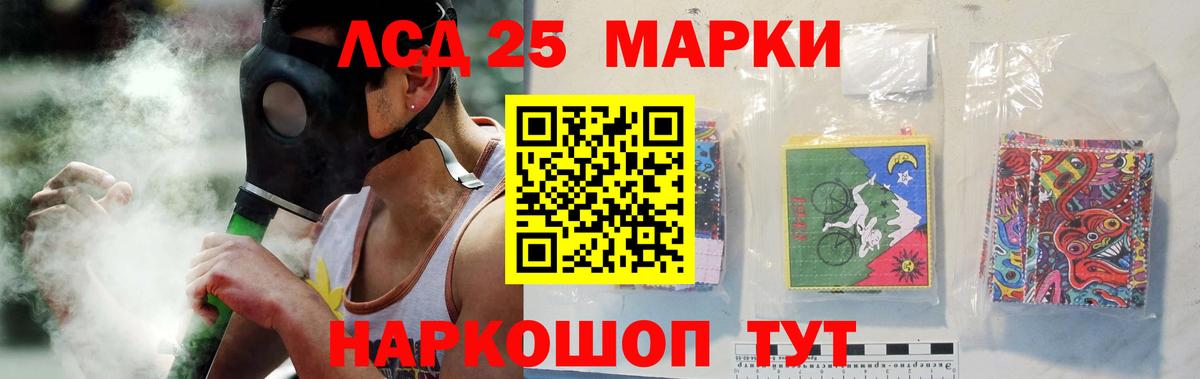 Продажа наркотиков  Меф МЯУ МЯУ   ГАШ  МАРИХУАНА  Кузнецк  Вход с VPN 