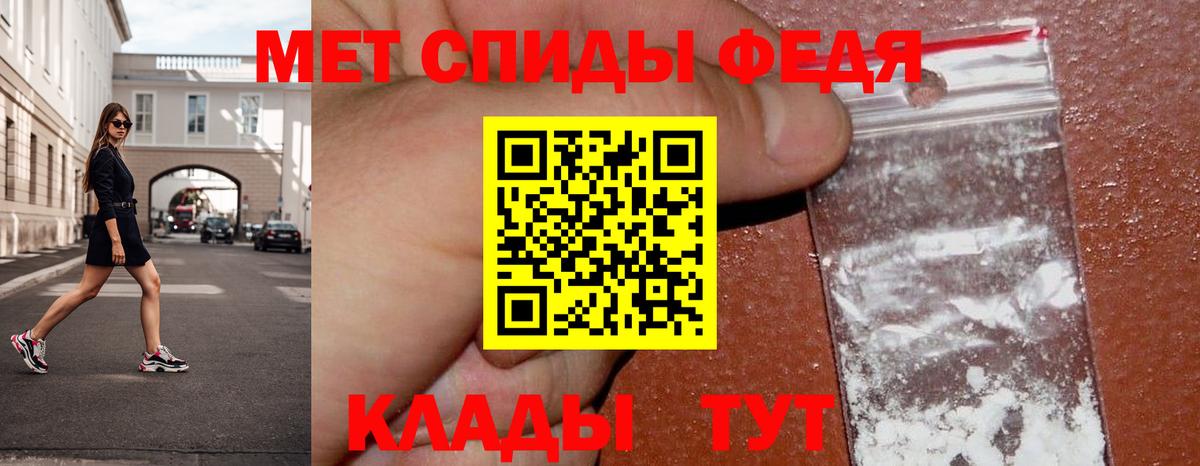 Метамфетамин винт Кузнецк