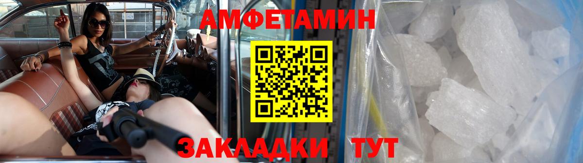 Первитин Декстрометамфетамин 99.9%  Вход с VPN  Первитин  Кузнецк  Первитин Декстрометамфетамин 99.9% 